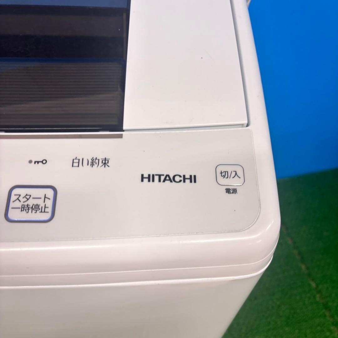 621 日立　白い約束　大人気　早い者勝ち！　洗濯機　7キロ　小型　一人暮らし
