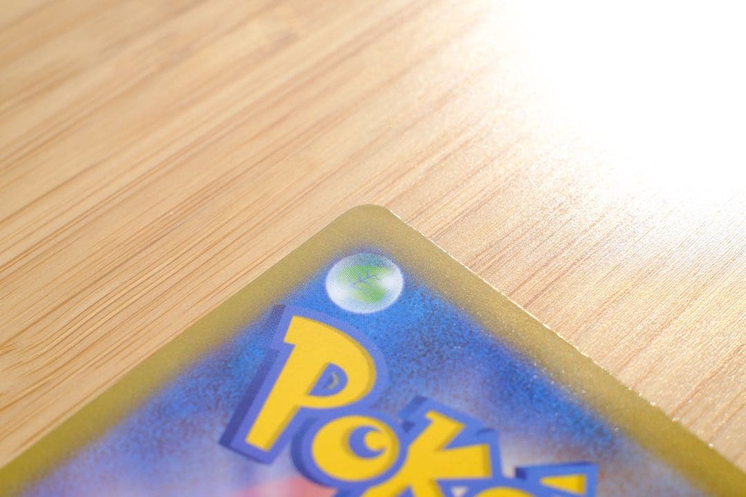 メガジガルデex MUR ポケモンカード ムニキスゼロ