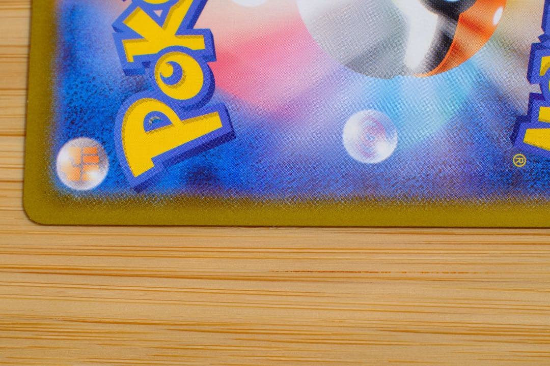 メガジガルデex MUR ポケモンカード ムニキスゼロ