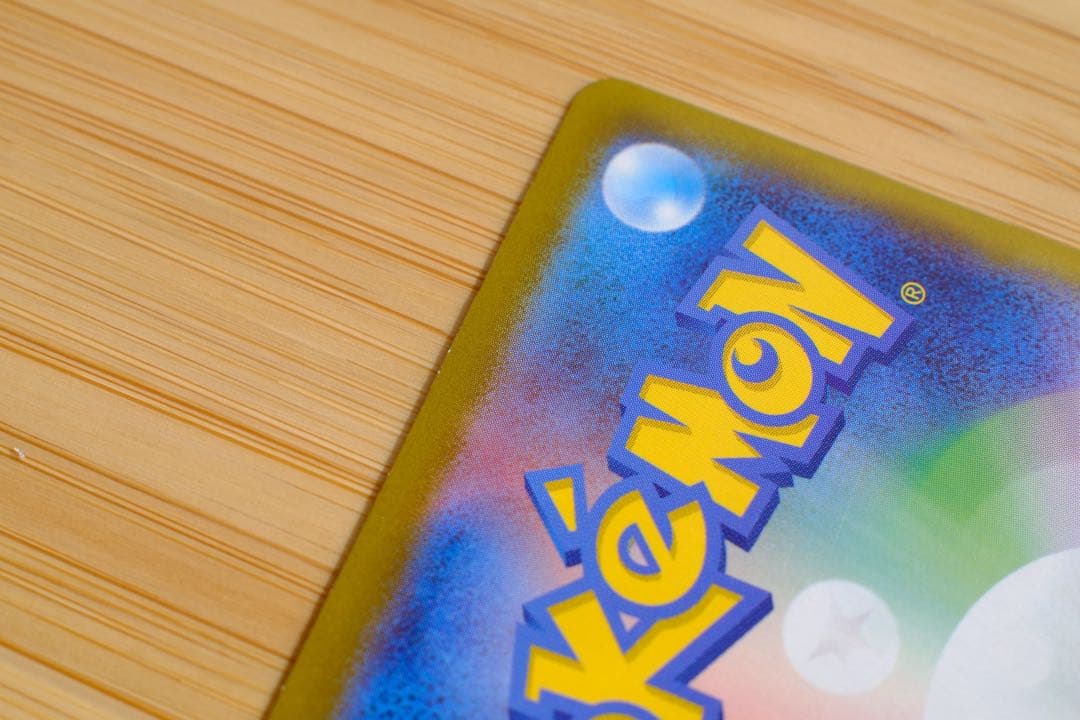 メガジガルデex MUR ポケモンカード ムニキスゼロ