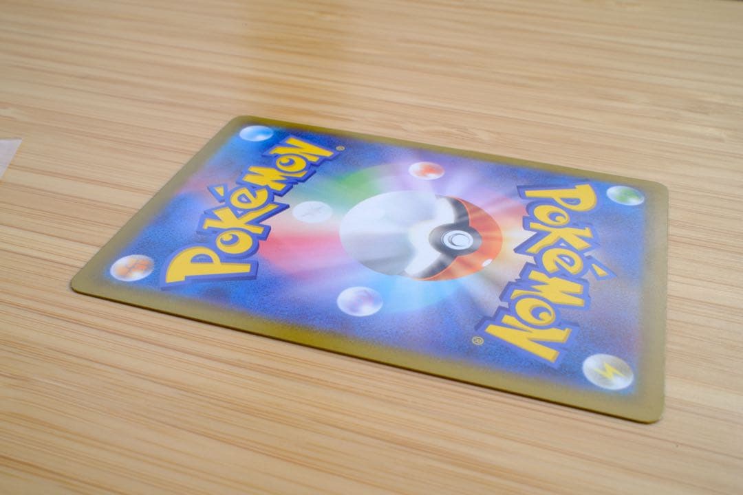 メガジガルデex MUR ポケモンカード ムニキスゼロ