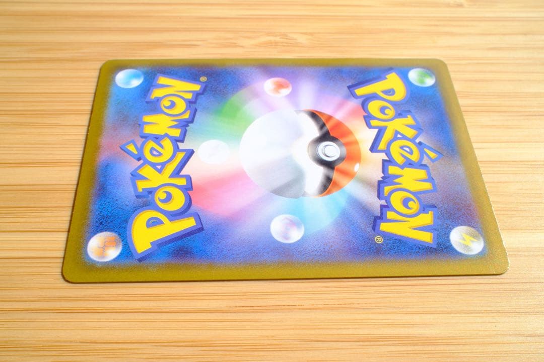 メガジガルデex MUR ポケモンカード ムニキスゼロ