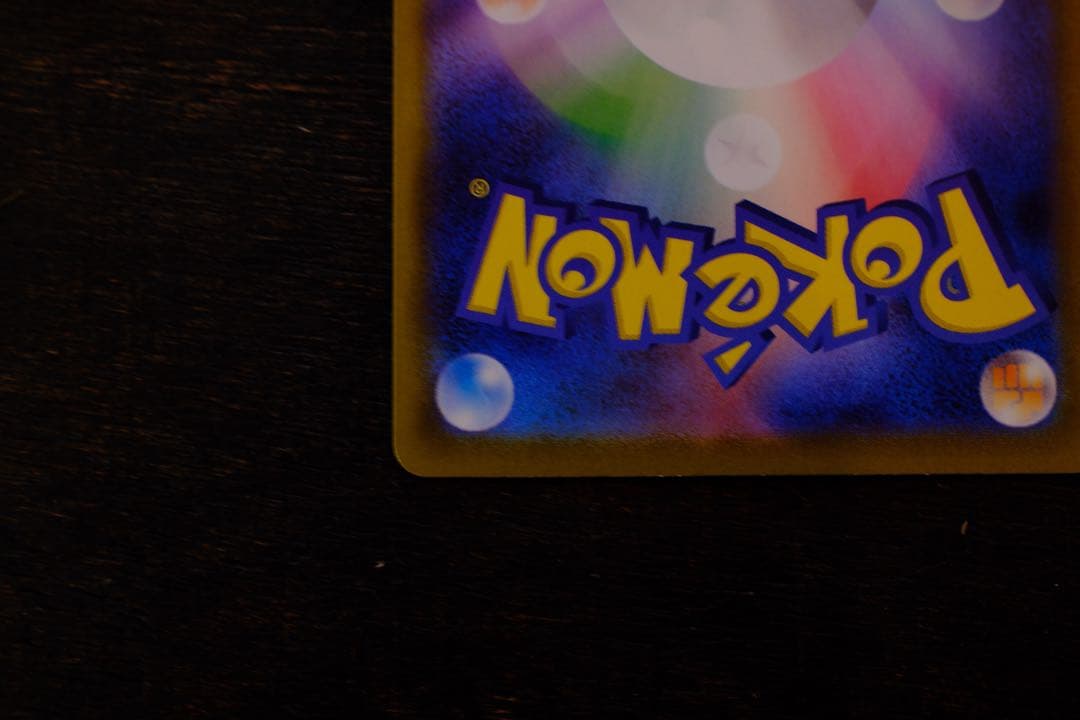 メガジガルデex MUR ポケモンカード ムニキスゼロ