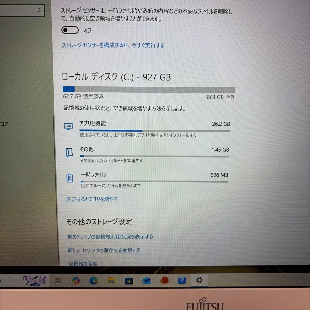 Fujitsu LIFEBOOK 15.6インチ ホワイトノートPC