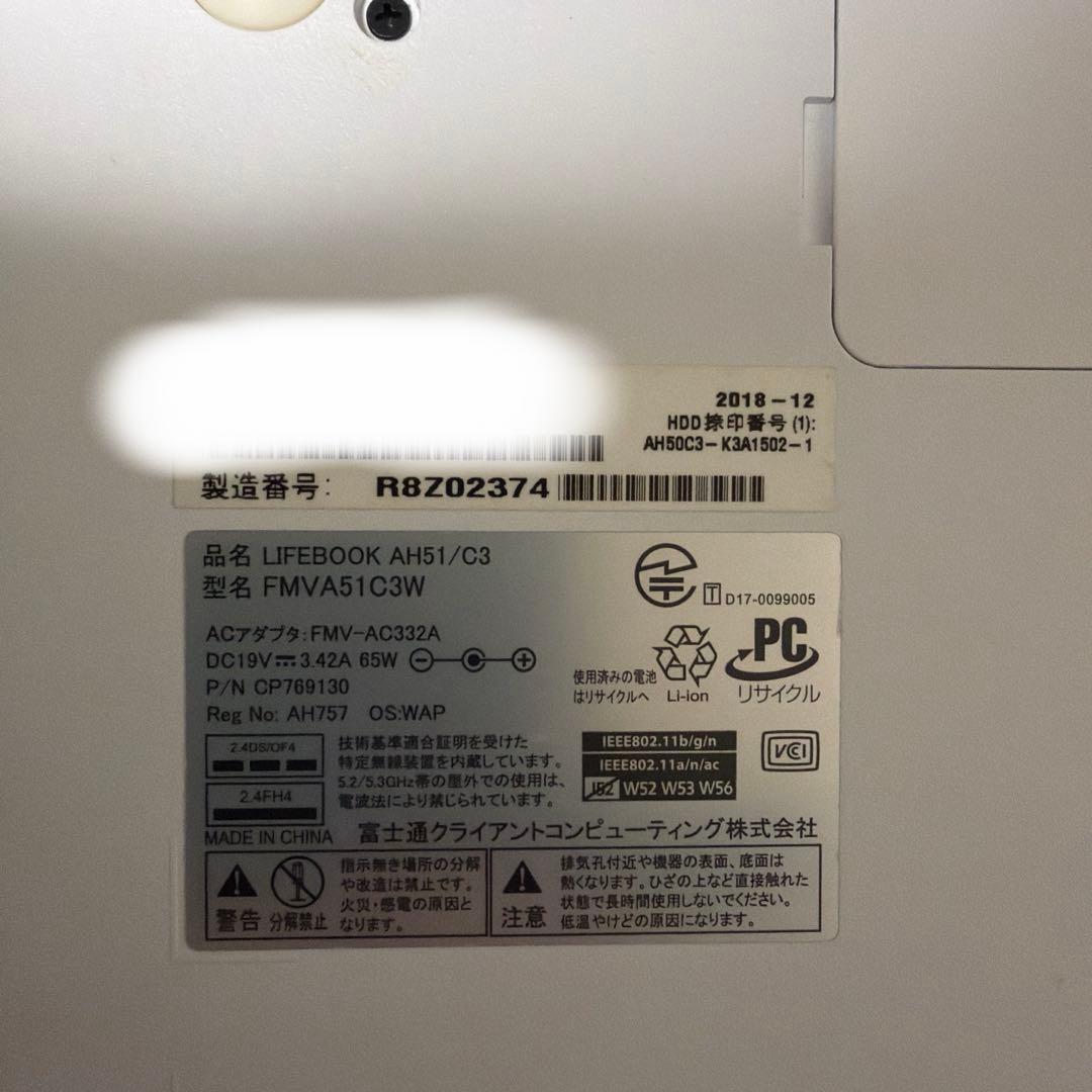 Fujitsu LIFEBOOK 15.6インチ ホワイトノートPC