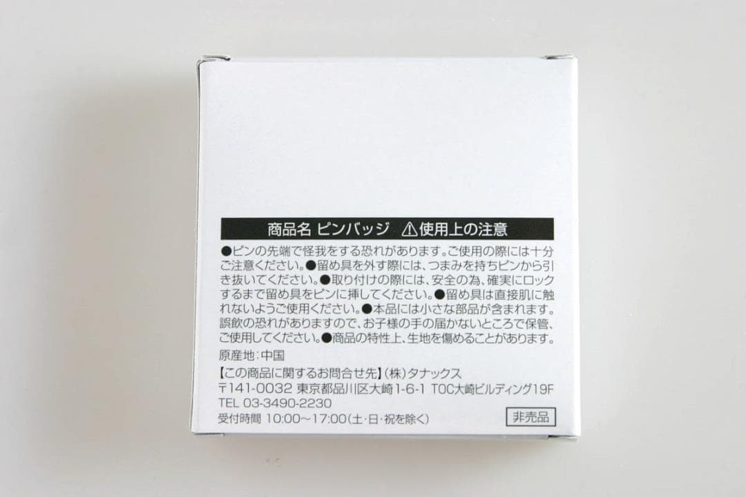 非売品 canon キャノン 東京 2020 オリンピック ピンズ ピンバッジ