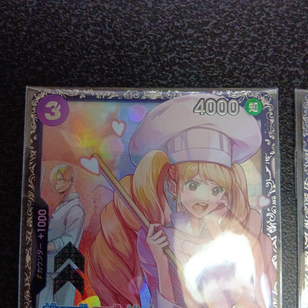 未開封　2枚セット　　シャーロット・プリン：フラッグシップバトル　フラシ　プロモ