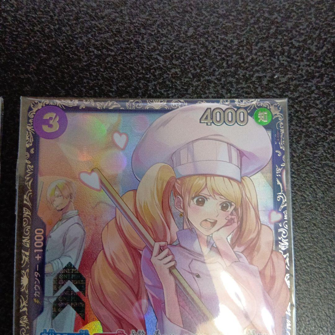 未開封　2枚セット　　シャーロット・プリン：フラッグシップバトル　フラシ　プロモ