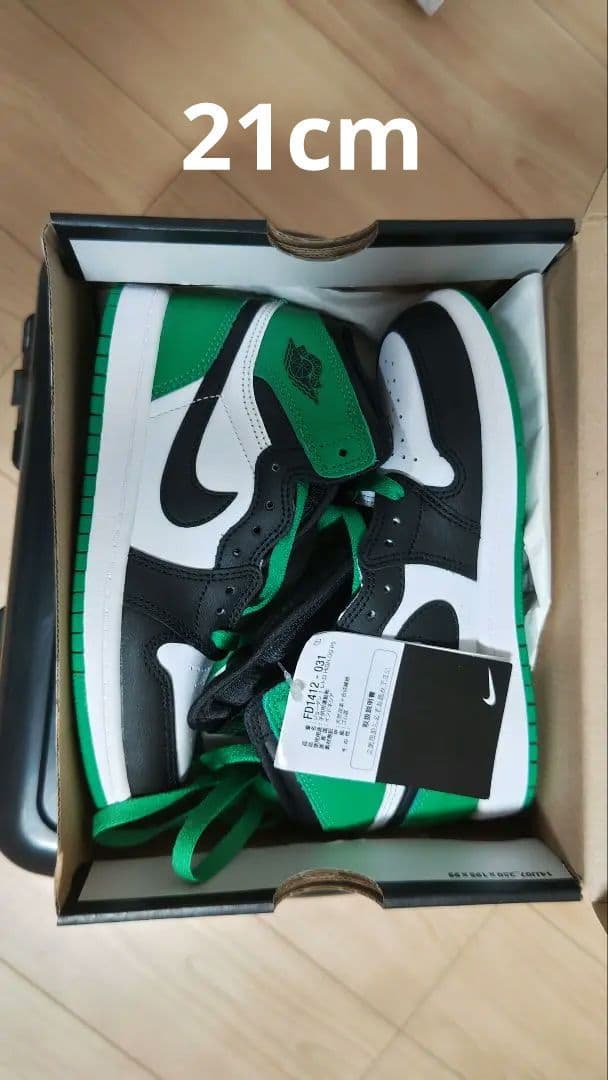 ナイキ PS エアジョーダン1 レトロ ハイ OG ラッキーグリーン