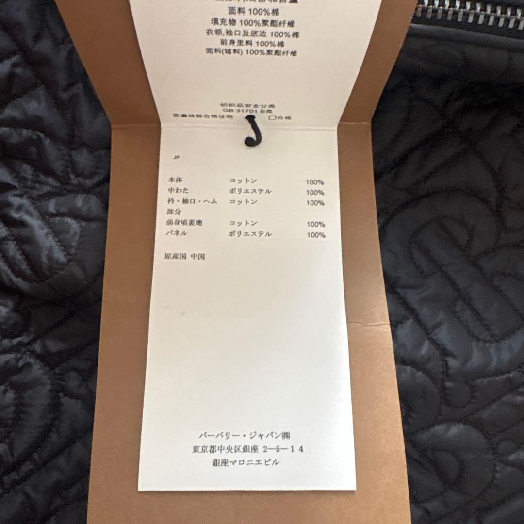 4*♬様 バーバリーキッズ　ブラックキルティングトレーナー　未使用