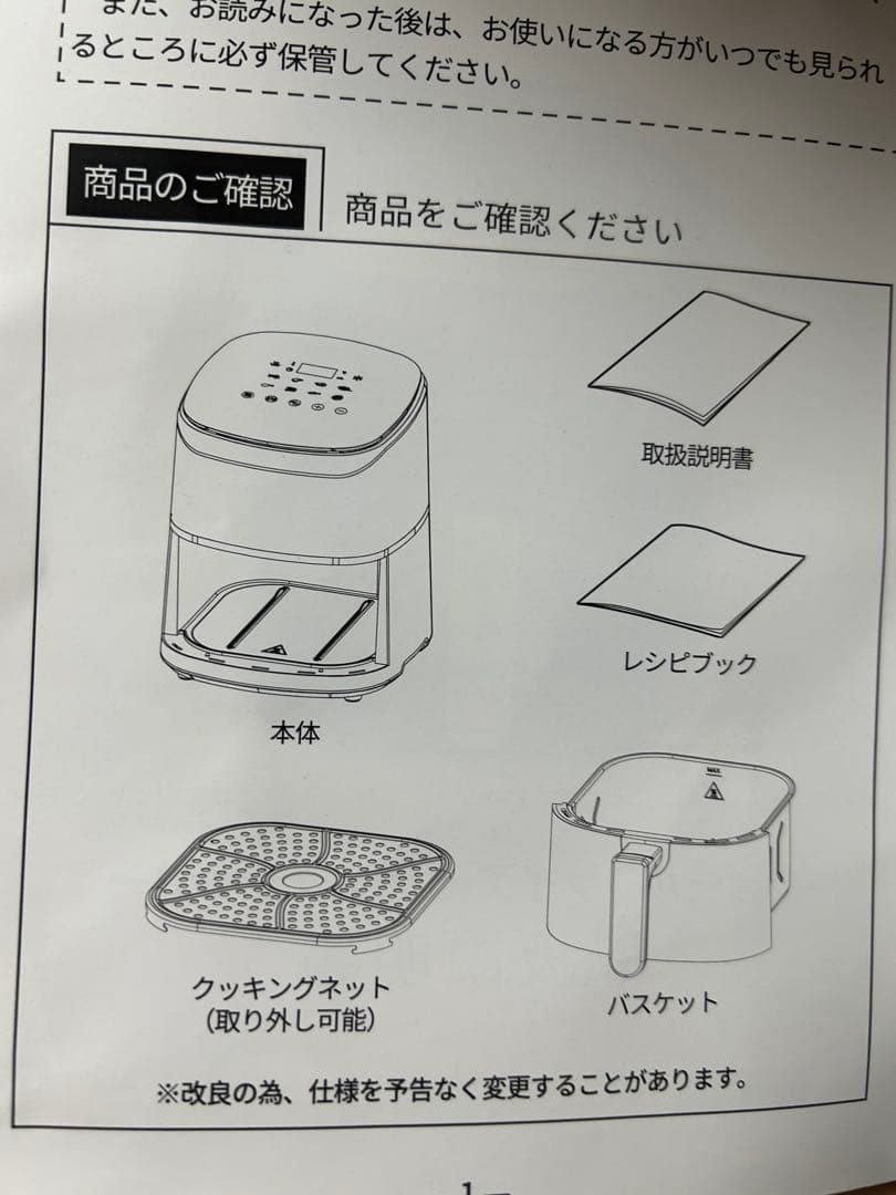 Wallfire ノンフライヤー 4.5L大容量 電気フライヤー