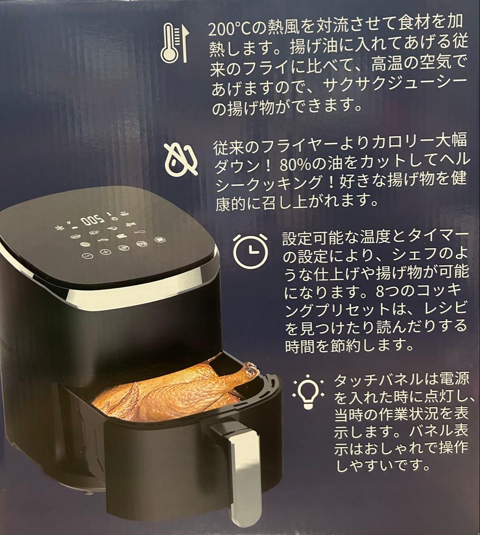 Wallfire ノンフライヤー 4.5L大容量 電気フライヤー