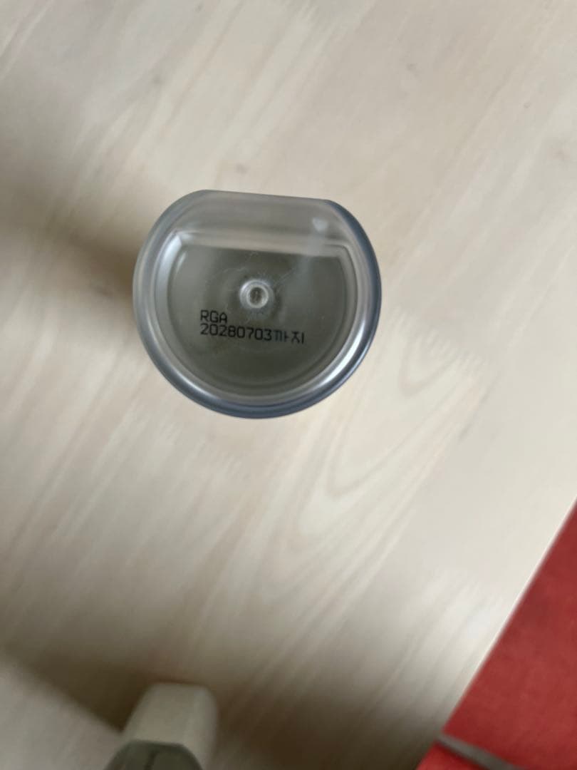 ファストパッケージEX ・ダーマトロジークリーム