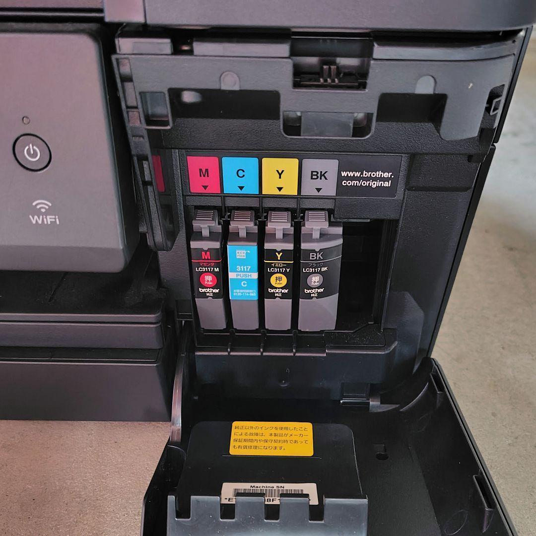 A3対応 ブラザー MFC-J6580CDW 複合機 プリンター FAX 業務用