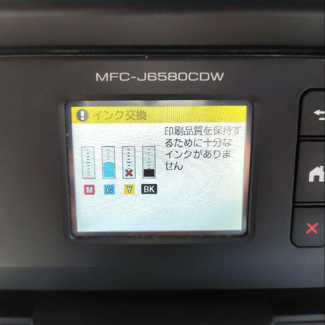 A3対応 ブラザー MFC-J6580CDW 複合機 プリンター FAX 業務用
