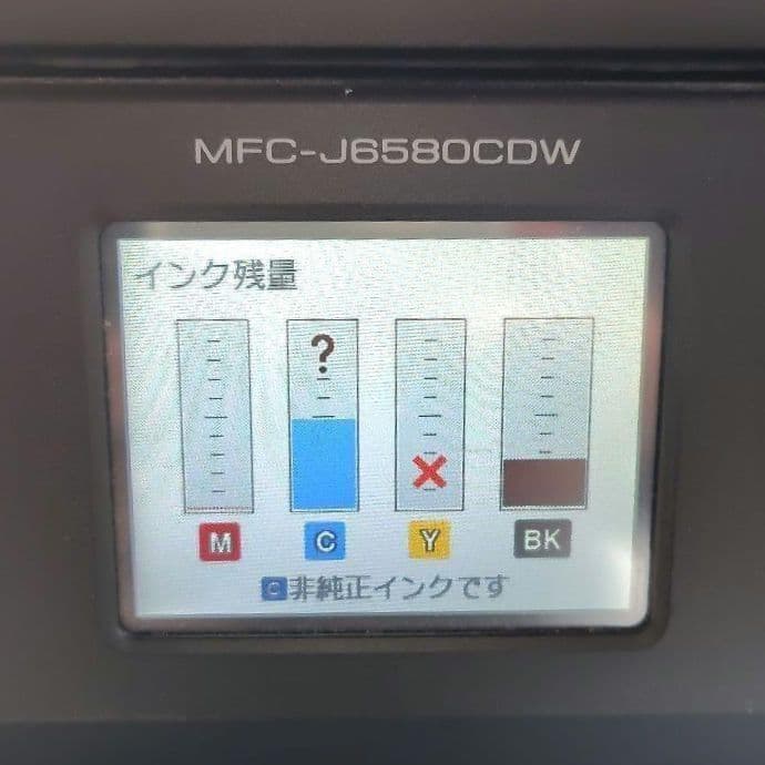 A3対応 ブラザー MFC-J6580CDW 複合機 プリンター FAX 業務用