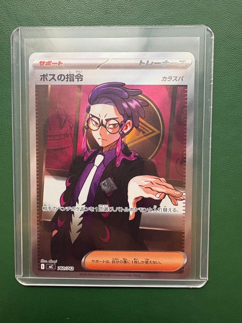 ポケモンカード スタートデッキ100 No 095