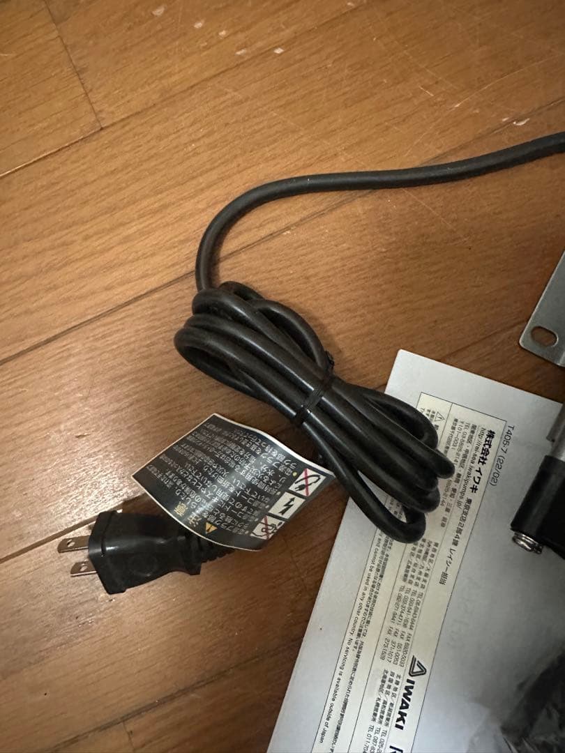 未使用　レイシー マグネットポンプ RMD-201