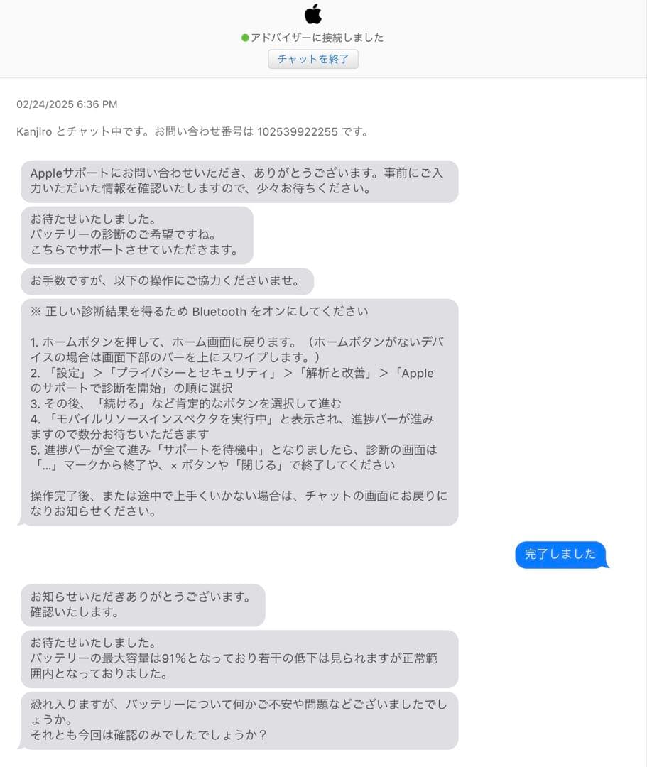 Apple iPad Pro 11インチ （第3世代　256GB Wi-Fi）