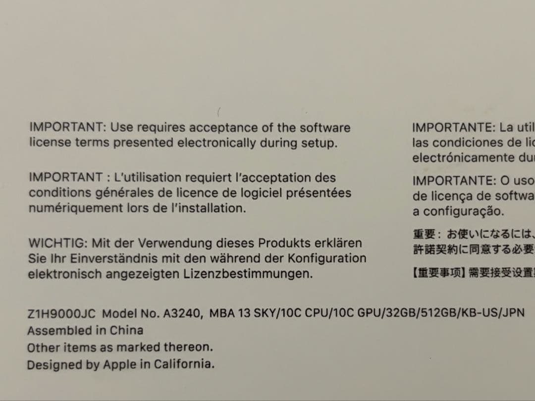 MacBook Air M4 13インチ スカイブルー