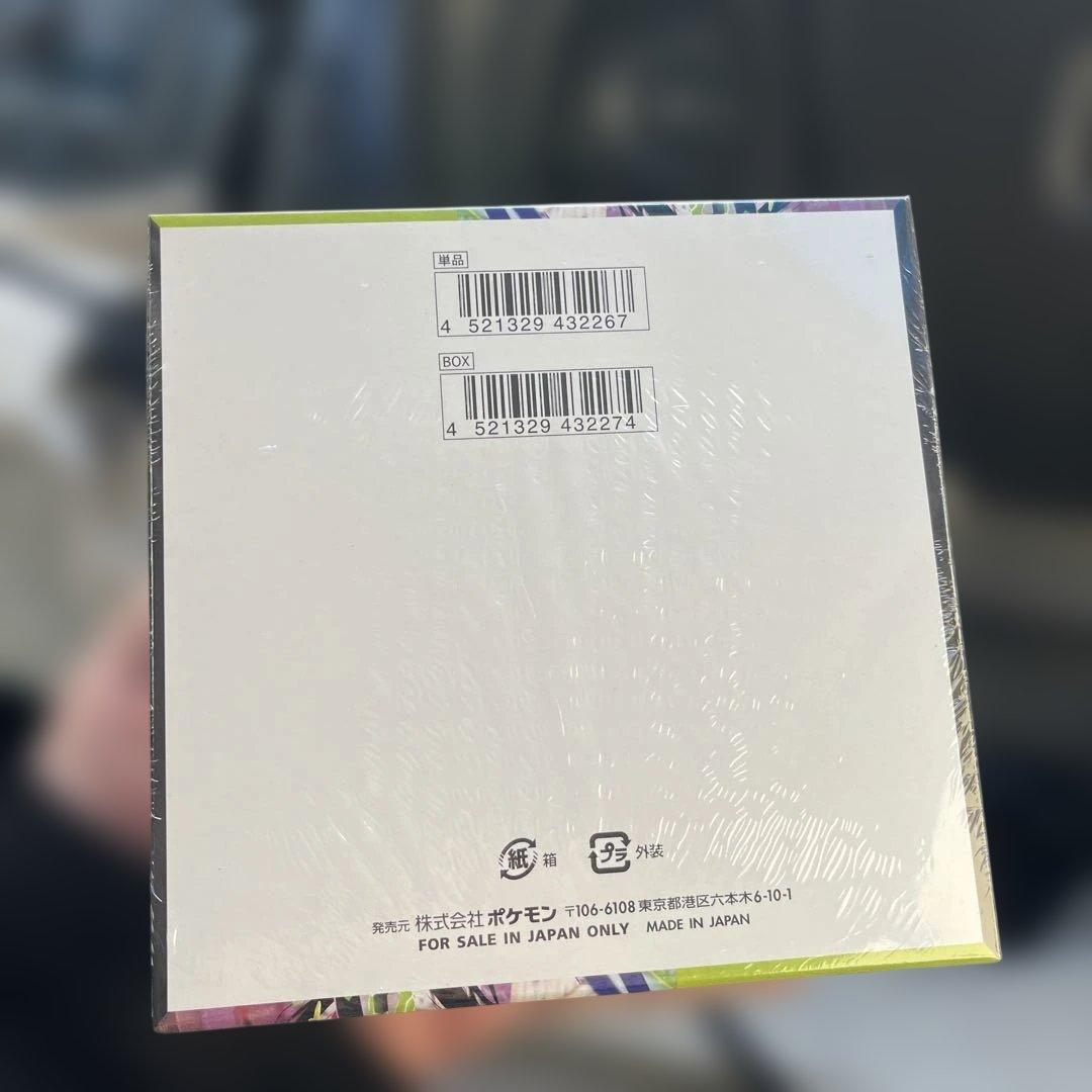 ポケモンカードゲームムニキスゼロ　1BOX新品未開封　シュリンク付き