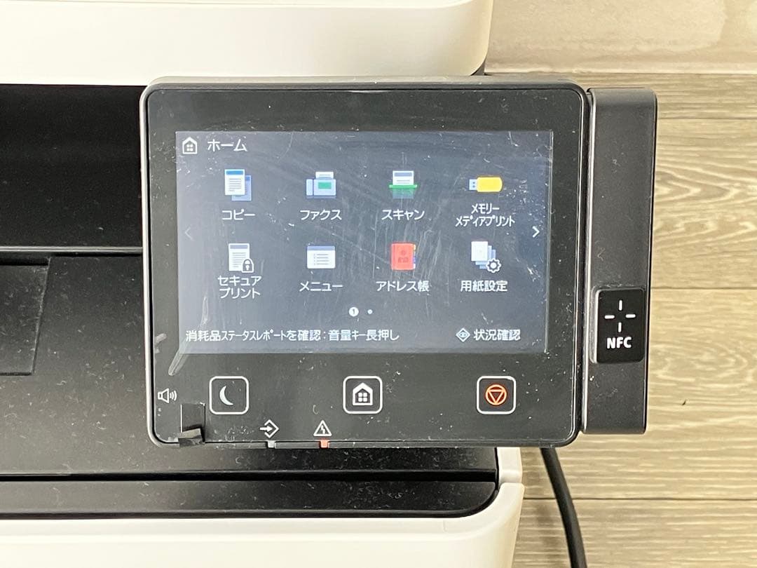 Canon Satera MF733Cdw プリンター + 3本おまけ