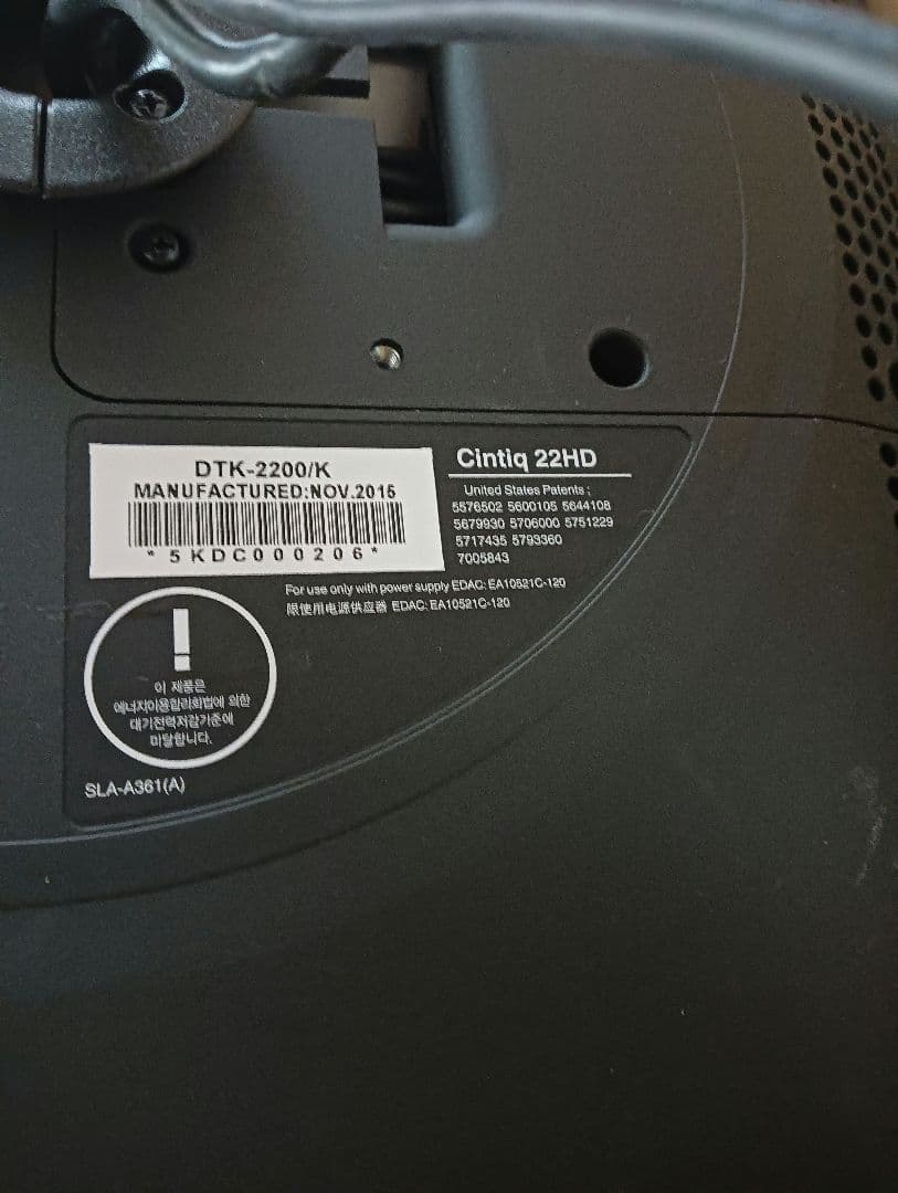 ワコムCintiq22HD DTK2200液晶ペンタブレット本体