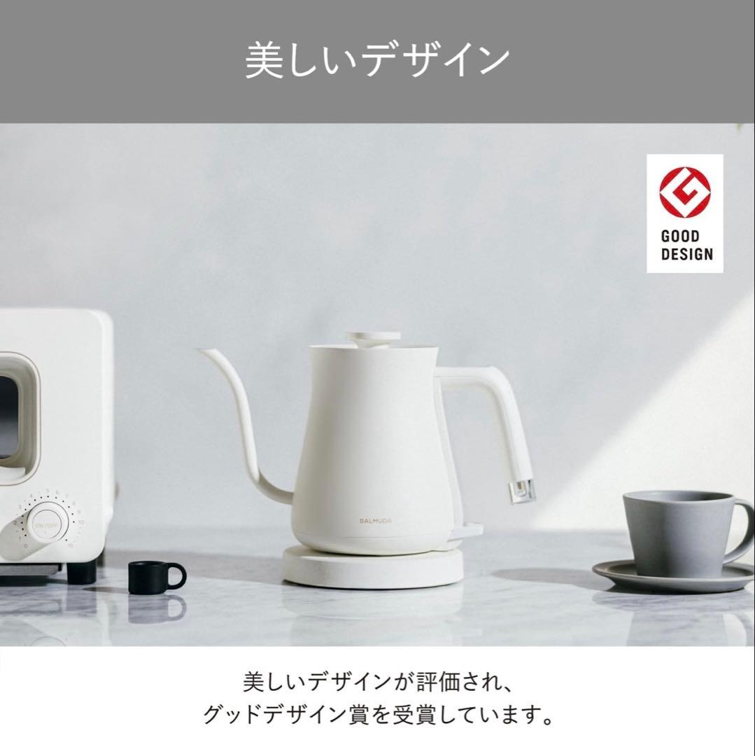 新品未開封　バルミューダ 電気ケトル　BALMUDA The Pot ホワイト