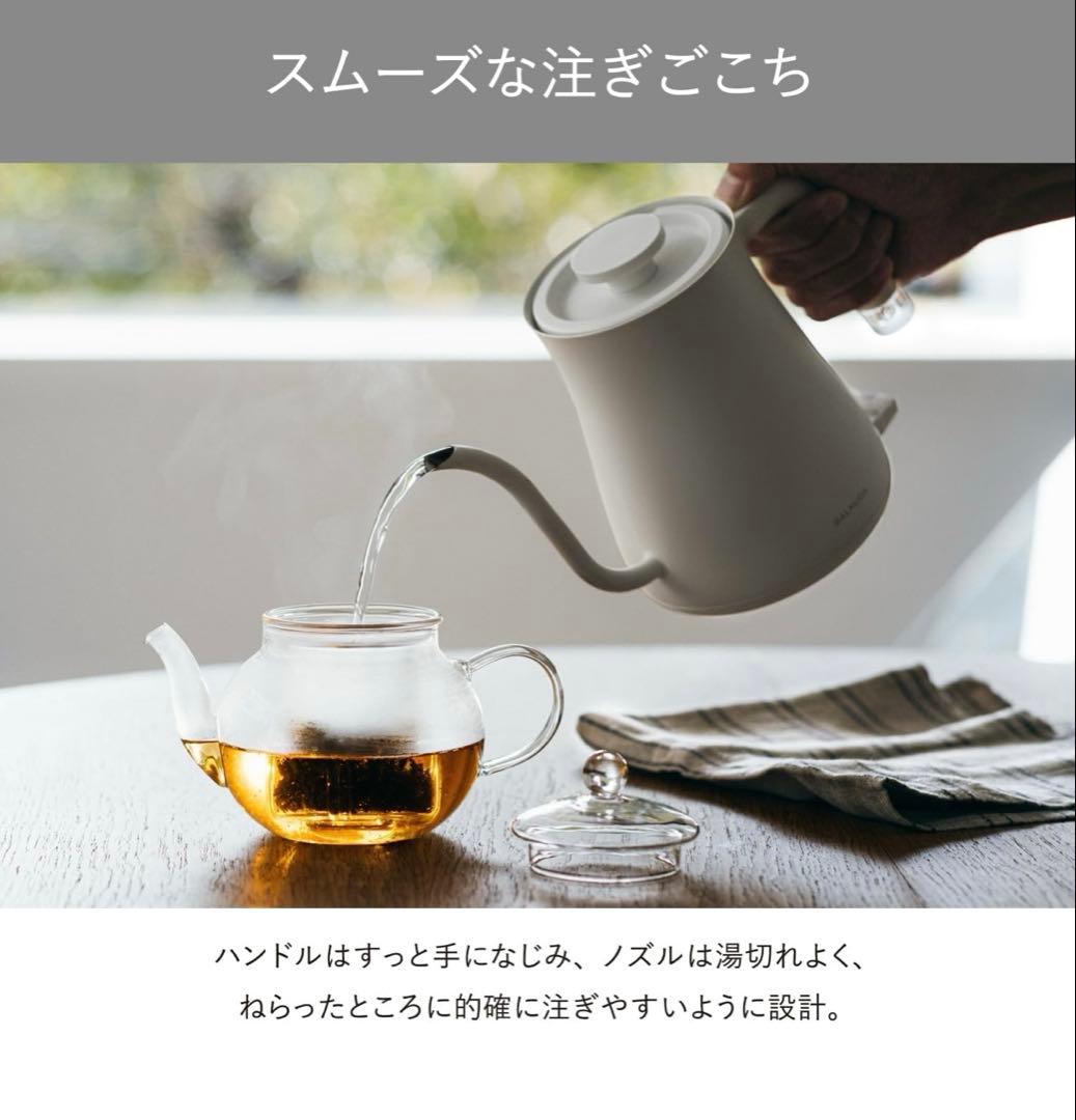 新品未開封　バルミューダ 電気ケトル　BALMUDA The Pot ホワイト