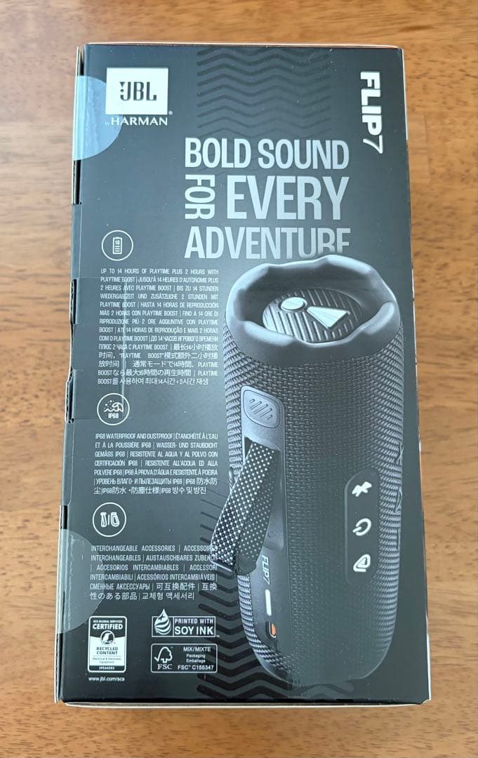 JBL FLIP7 ワイヤレススピーカー