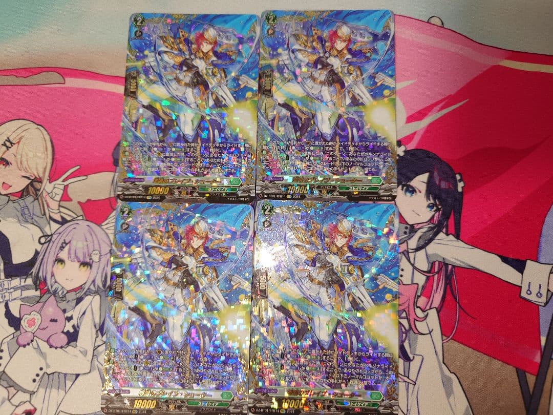 海鳴のブレイブシューター　FFR　4枚