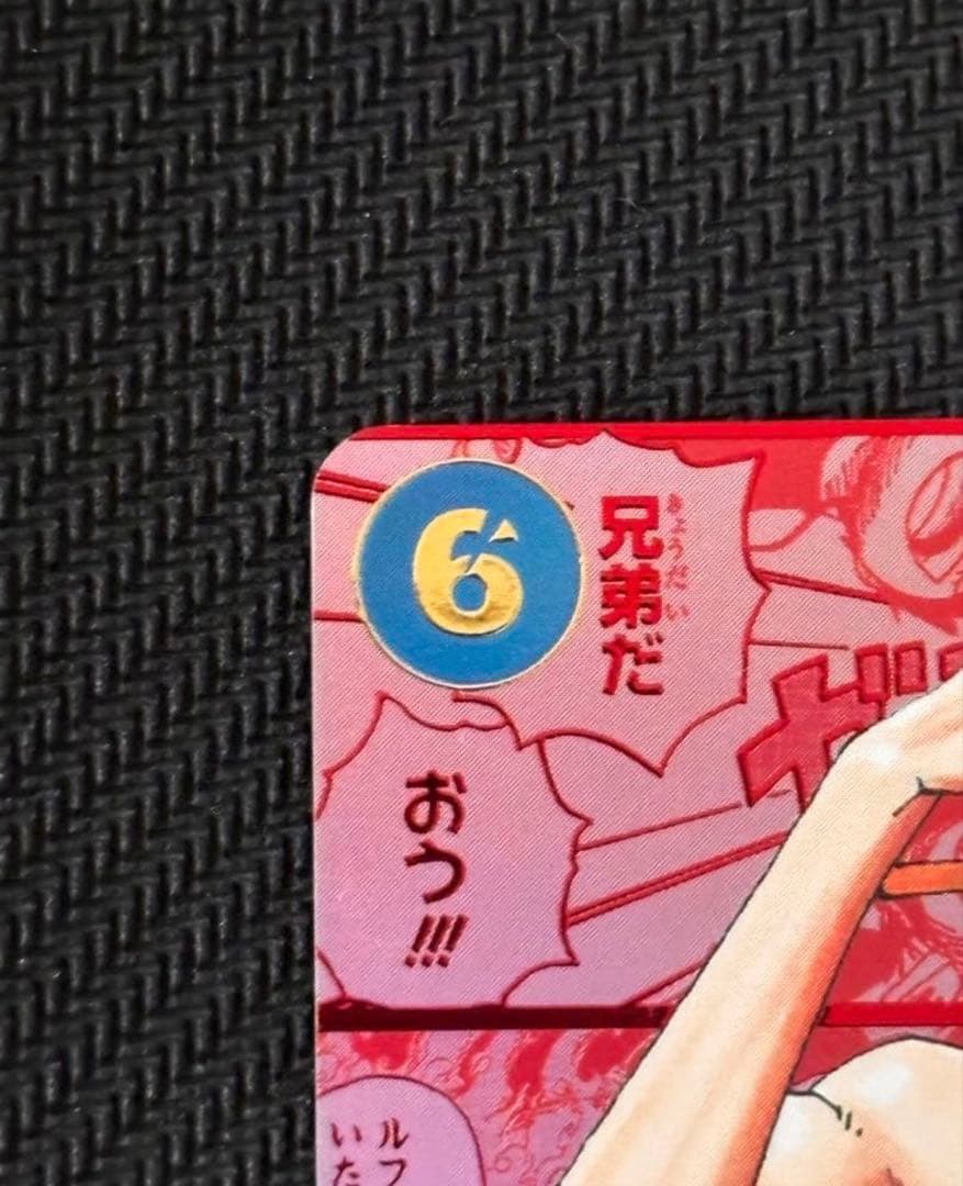 ワンピースカードゲーム　エース　レッドスーパーパラレル（コミパラ）