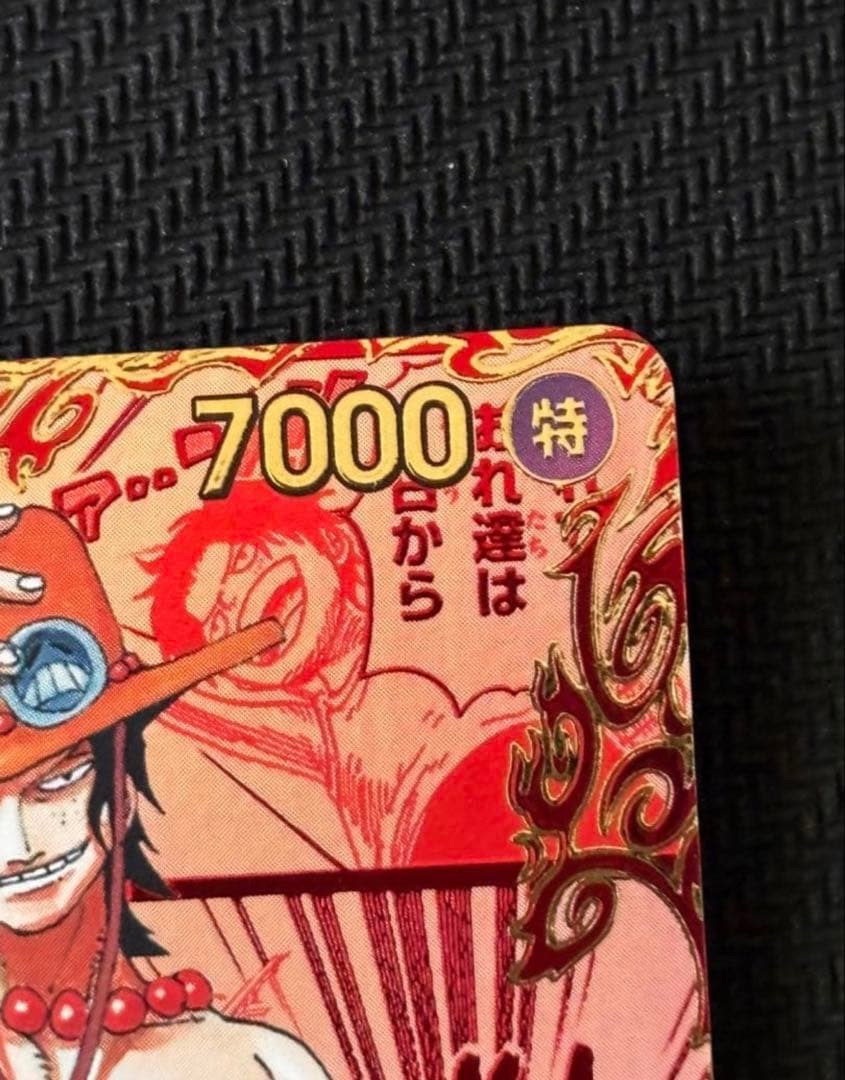 ワンピースカードゲーム　エース　レッドスーパーパラレル（コミパラ）