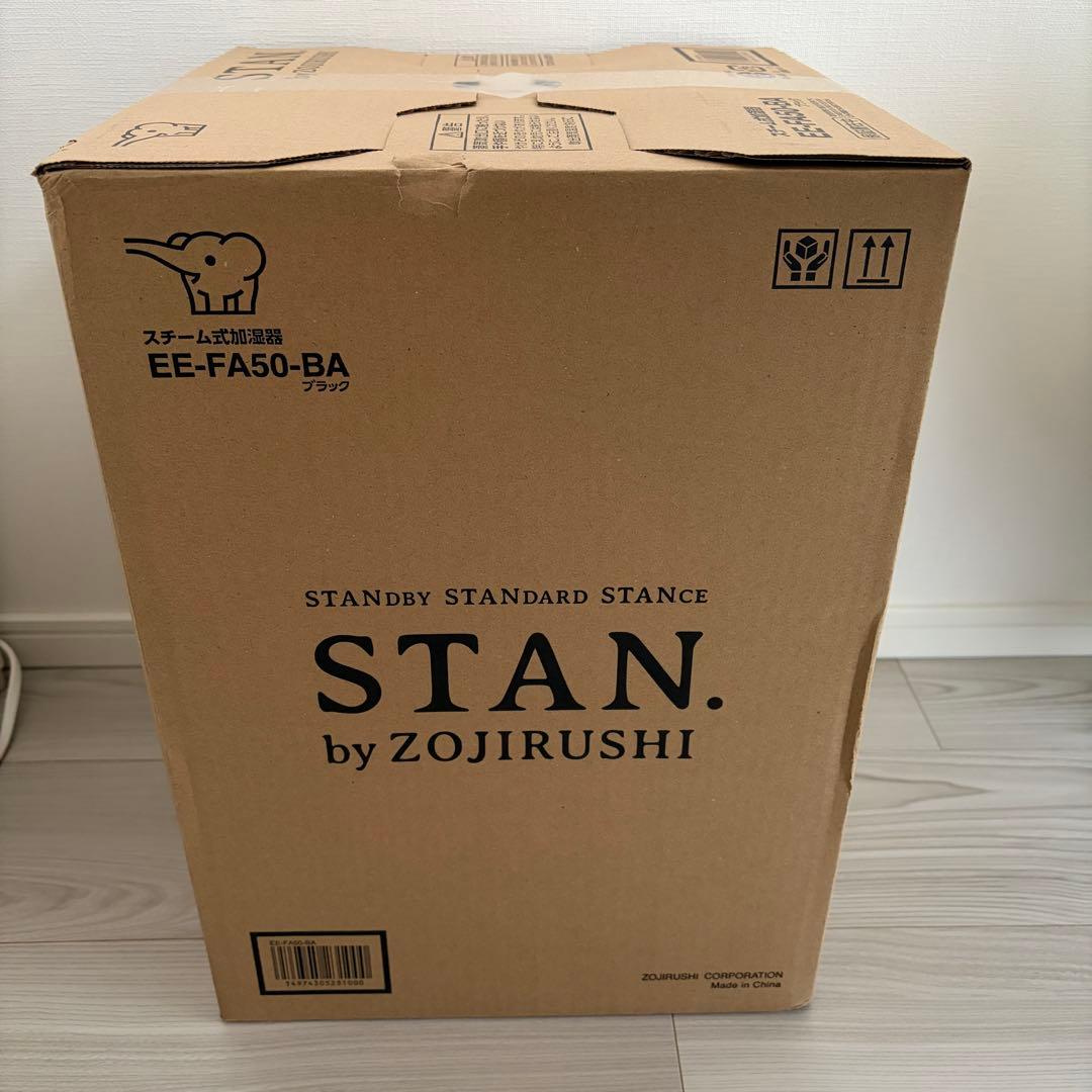 【新品未使用】象印 STAN. 加湿器 EE-FA50 BA（ブラック）