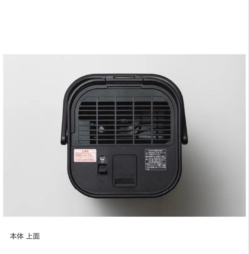 【新品未使用】象印 STAN. 加湿器 EE-FA50 BA（ブラック）