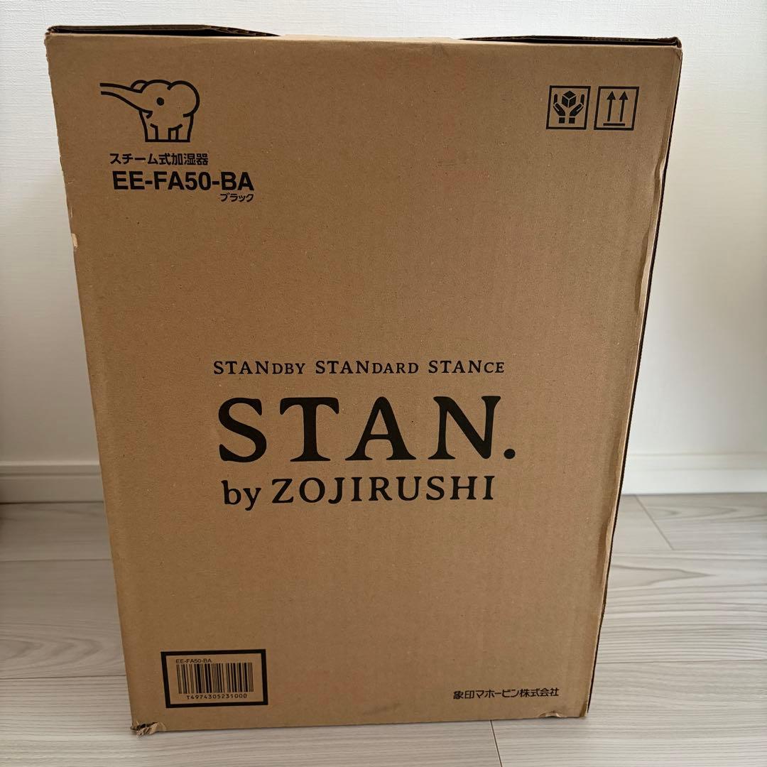 【新品未使用】象印 STAN. 加湿器 EE-FA50 BA（ブラック）