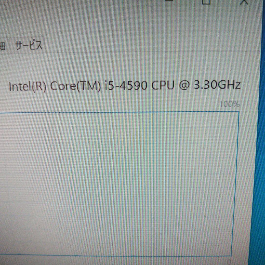 Optiplex7020 Corei5-4590 メモリ8G Win11にアップ
