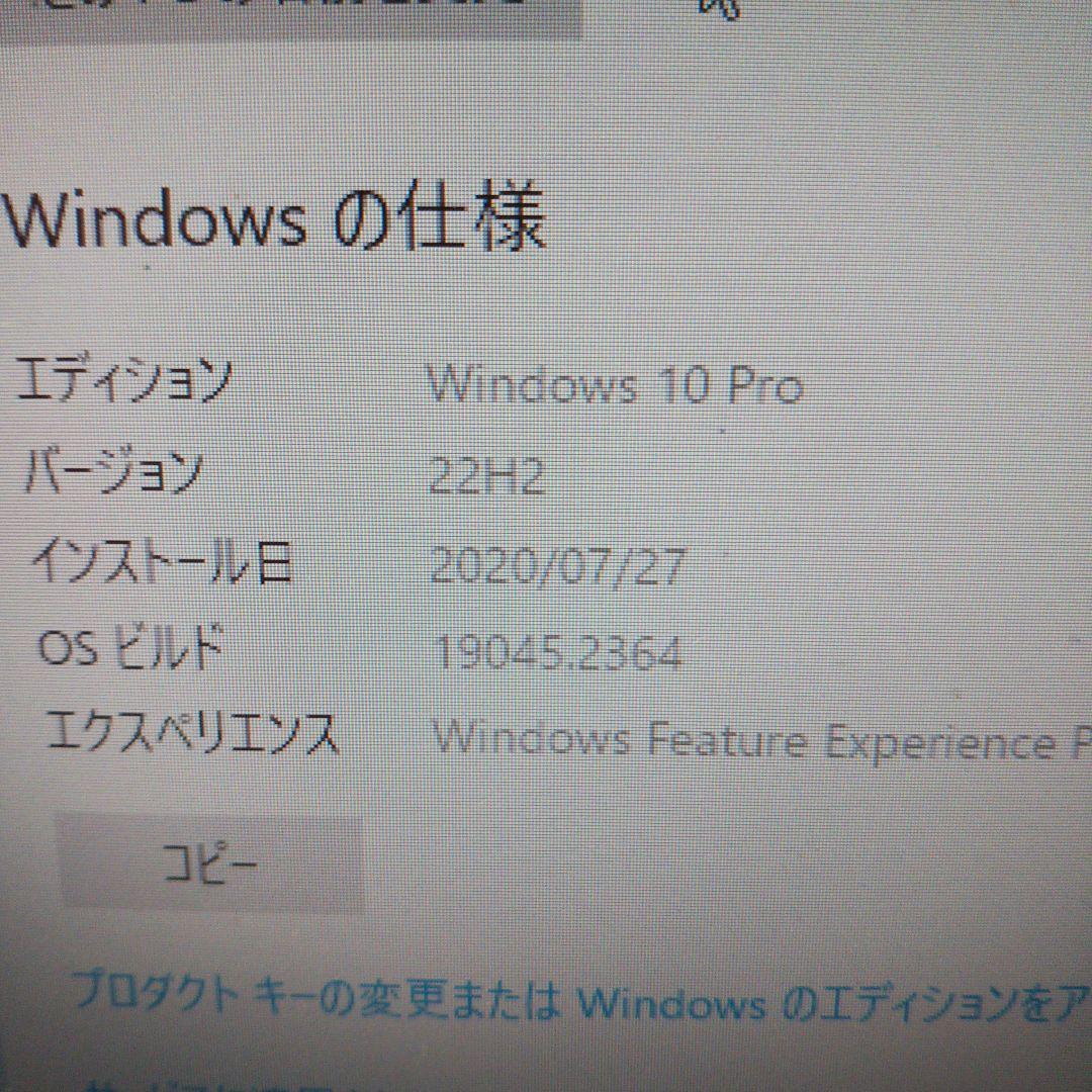 Optiplex7020 Corei5-4590 メモリ8G Win11にアップ