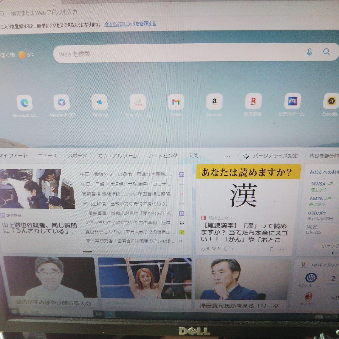 Optiplex7020 Corei5-4590 メモリ8G Win11にアップ