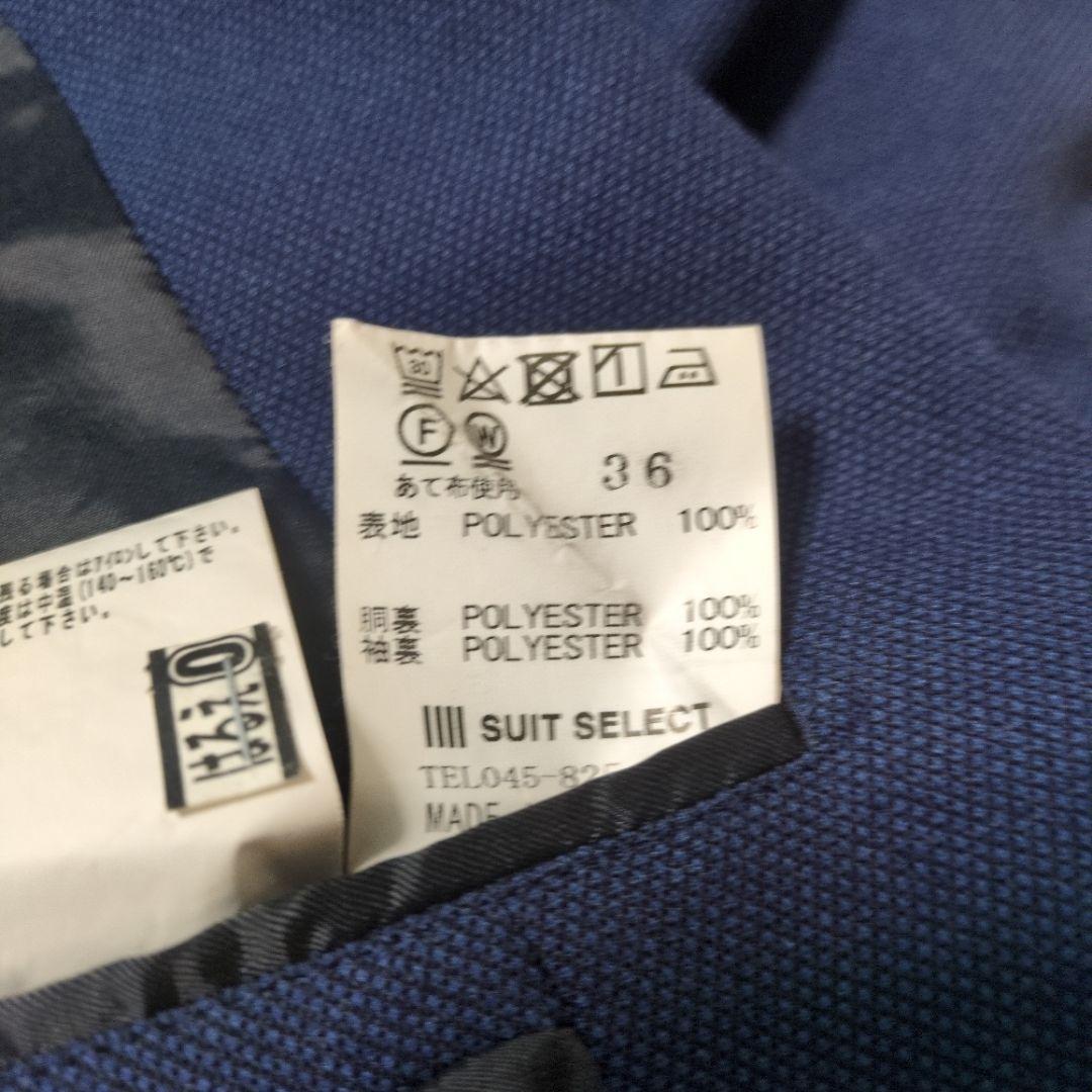 スーツセレクト　メンズスーツ　4Sスリーピースセットアップ　ネイビー