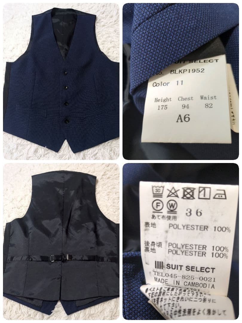 スーツセレクト　メンズスーツ　4Sスリーピースセットアップ　ネイビー