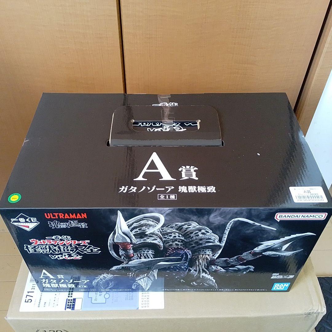 新品未開封　一番くじウルトラマンシリーズ　A賞ガタノゾーア