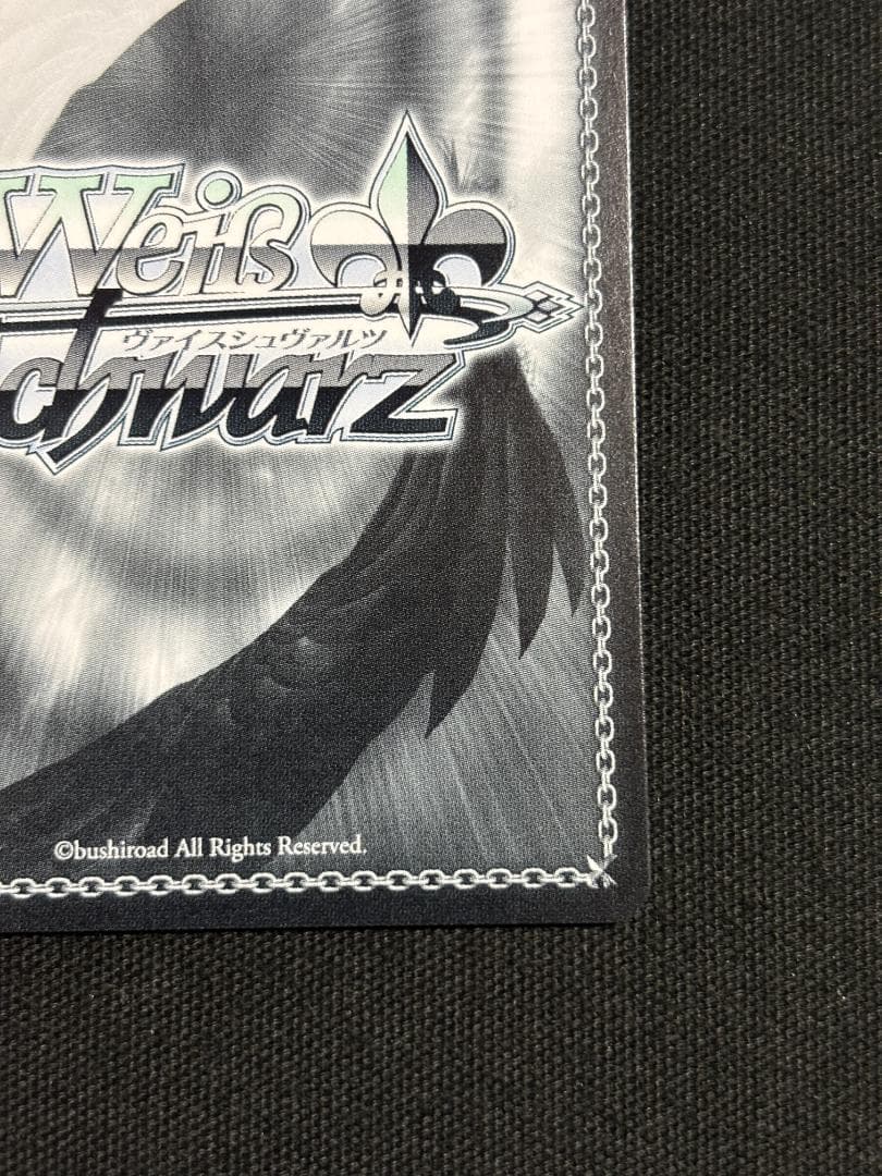 ヴァイスシュヴァルツ　私は選ばれたんだから アイラ　PR+　サイン　ダンダダン