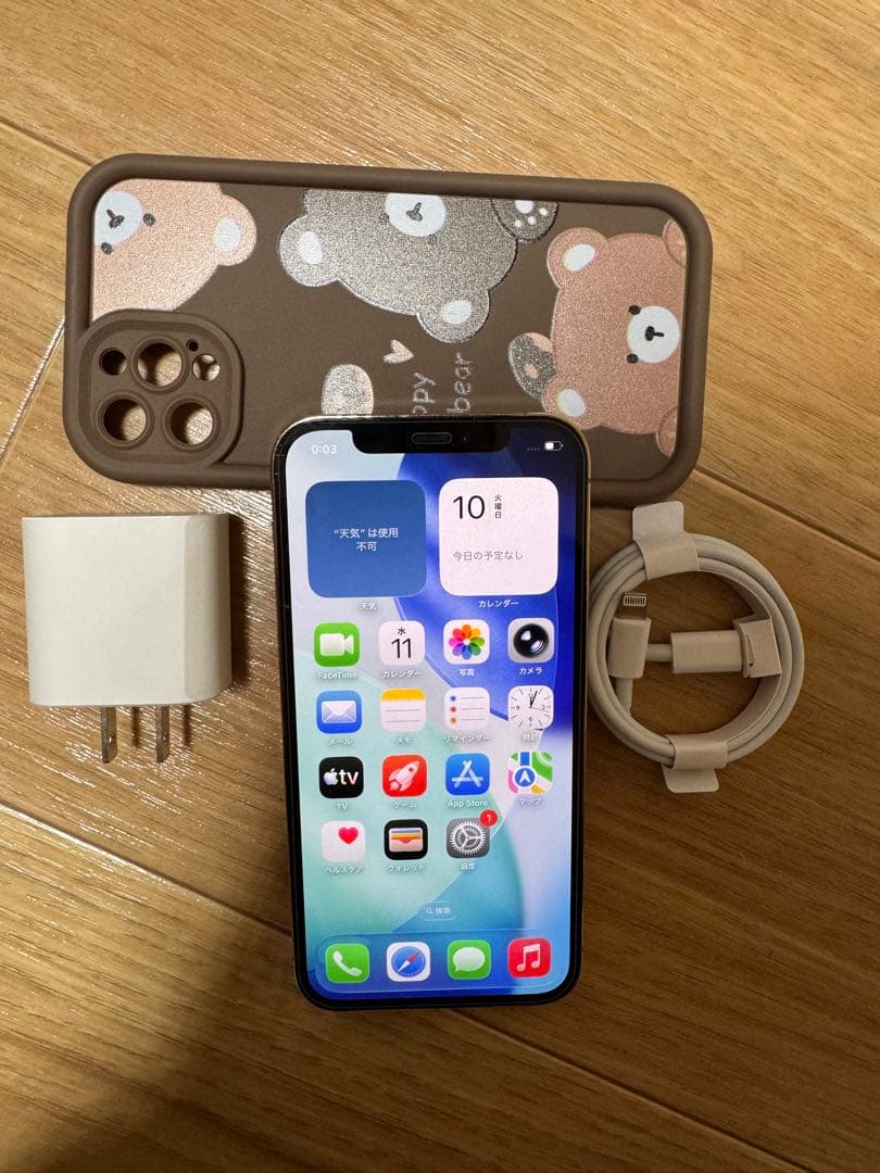 ❤️美品❤️ iPhone 12 pro 256GB バッテリー93%