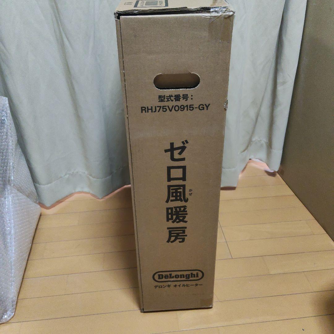 【新品未開封】デロンギ ベルカルド オイルヒーター RHJ75V0915-GY