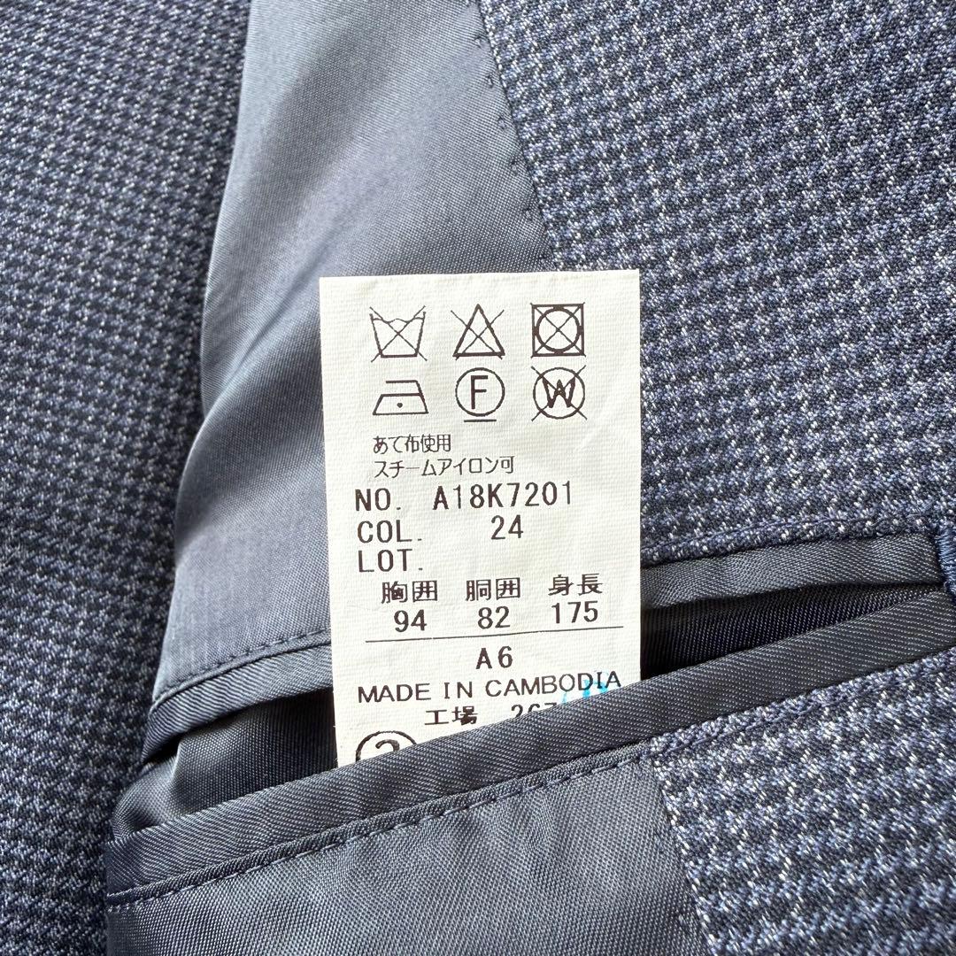 3ピース⭐︎TWENTY FOUR SEVENセットアップスーツ 千鳥格子 L相当