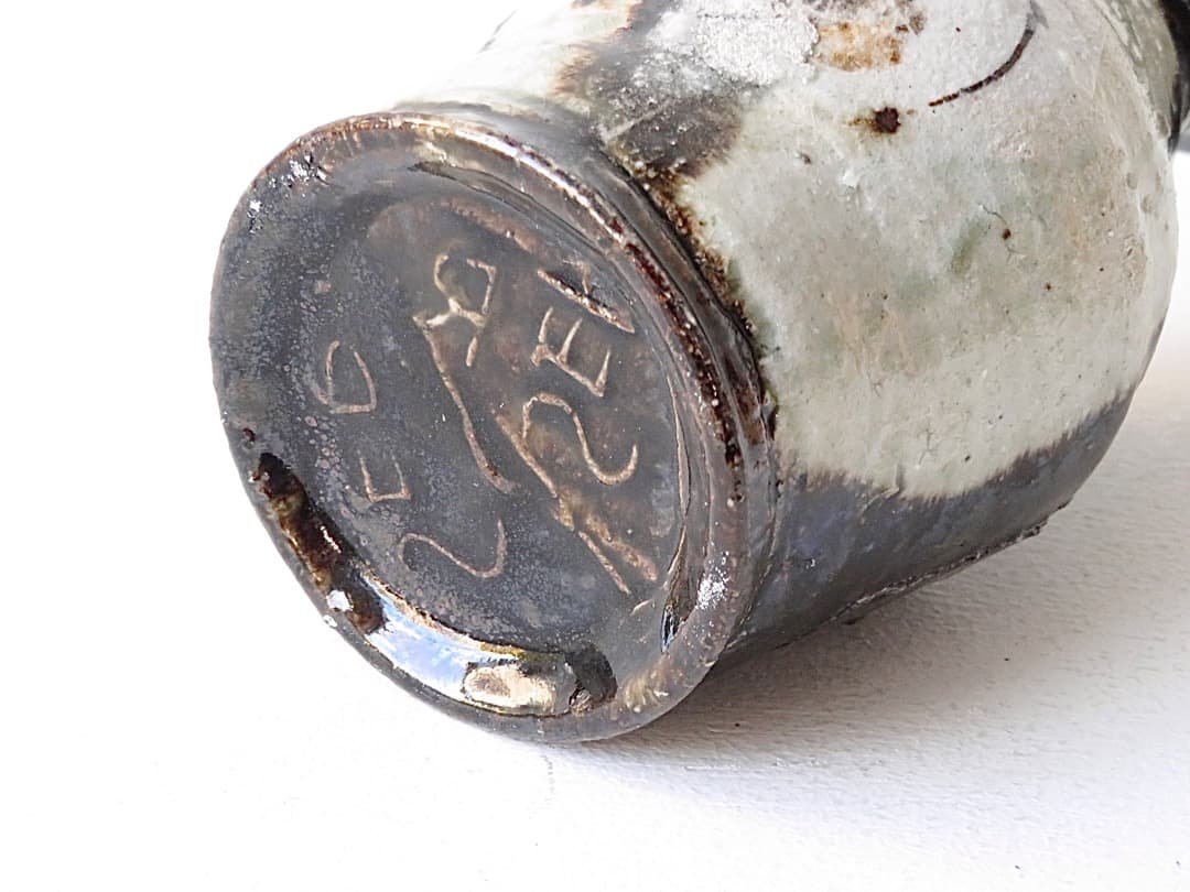 【値下げ】希少作★中島勝乃利『黒織部 徳利』【師：鯉江良二】