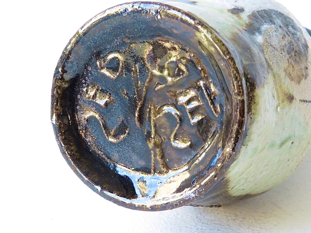 【値下げ】希少作★中島勝乃利『黒織部 徳利』【師：鯉江良二】