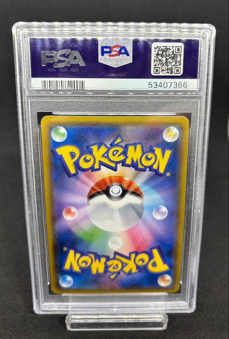 【PSA9】ミュウツー＆ミュウGX SA スペシャルアート