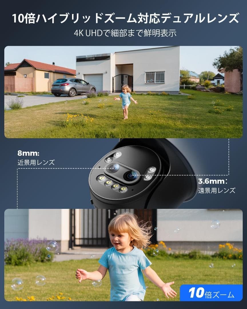 Ctronics 防犯カメラ 屋外 ワイヤレス5Gwifi 4K 10倍ズーム